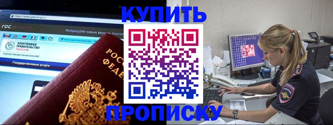 временная регистрация адрес в Малоярославце