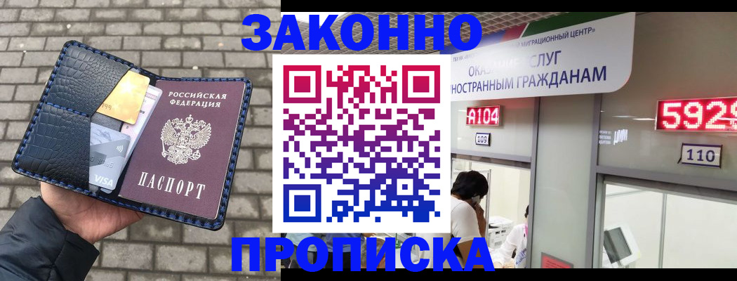 найти адрес прописки в Малоярославце