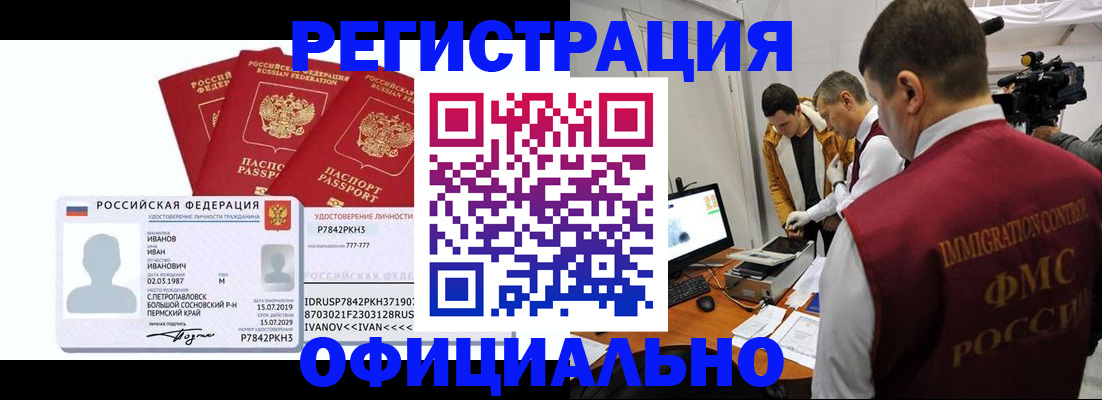 регистрация для дет. сада в Малоярославце