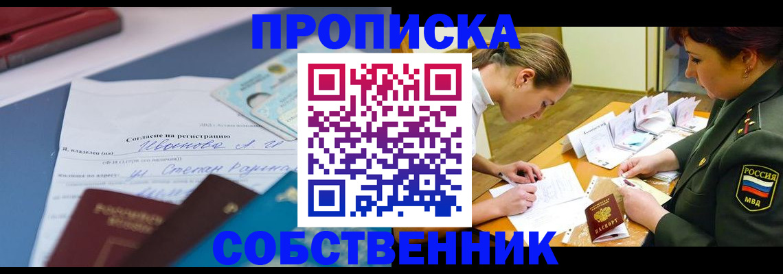 временная регистрация поиск в Малоярославце