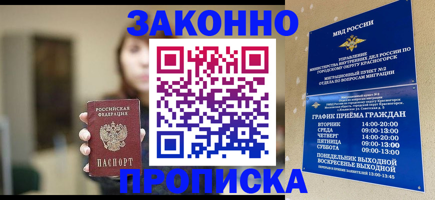 регистрация для школы в Малоярославце