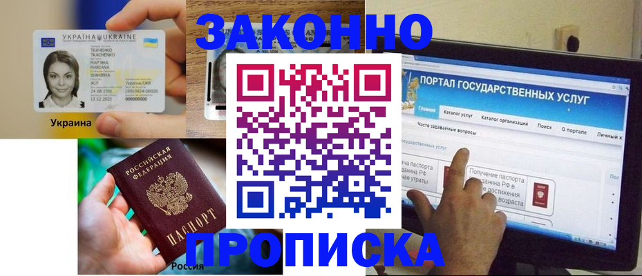 временная регистрация для всех в Малоярославце