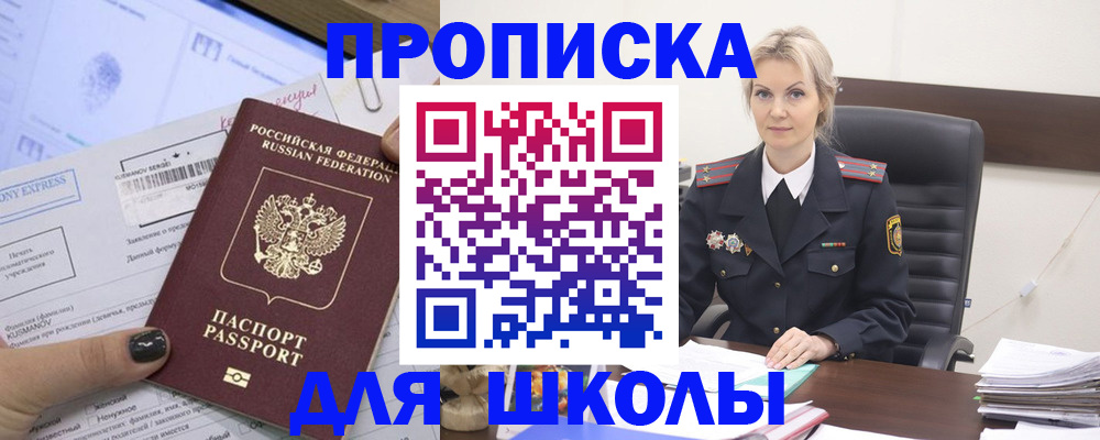 прописка поиск в Малоярославце