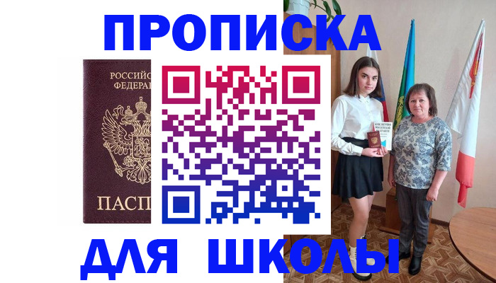 временная регистрация гарантия в Малоярославце
